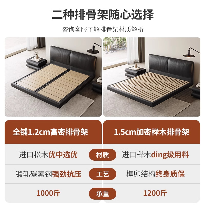 Cama de suspensión minimalista italiana, cama de madera sólida, cama de cuero delgada, cama principal, cama de cama negra moderna y simple, cama de cama lateral