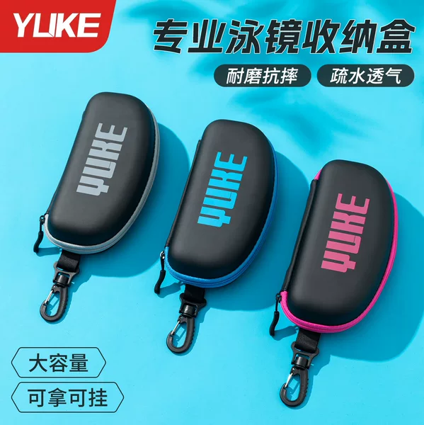 Portable Swimming Goggles Case, Portable Swimming Goggles Storage Bag, Swimming Goggles Protective Cover, Portable Bag with Hook