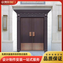 别墅入户门定制纯铜门农村庭院防爆大门防盗门家用仿真铜不锈钢门