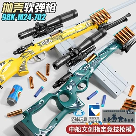 积木类;泡泡玩具;戏水玩具