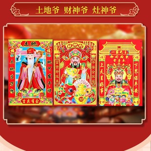 2026�R���~�漈�C�����ؠ�ؔ�������T�N�ꮋ�ؔ���؛�S�����l