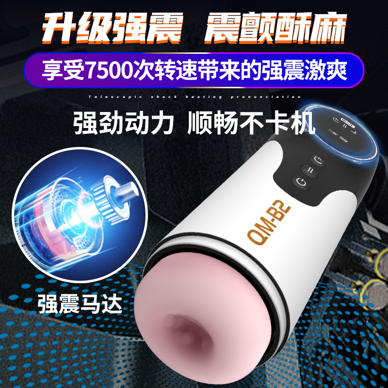 Men's electric automatic telescopic interactive airplane for adults
