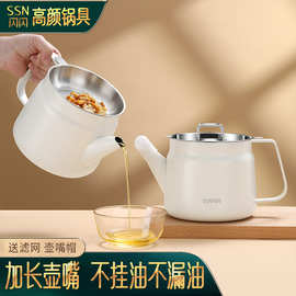 闪闪优品 不锈钢滤油壶家用防漏油罐厨房过滤网油渣神器油瓶油壸