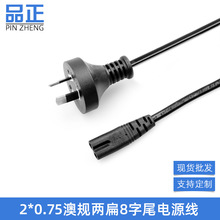 1.2�װ�Ҏ��о�ɲ�8��β�Դ�����̨�����075ƽ��β�ĘˏS��