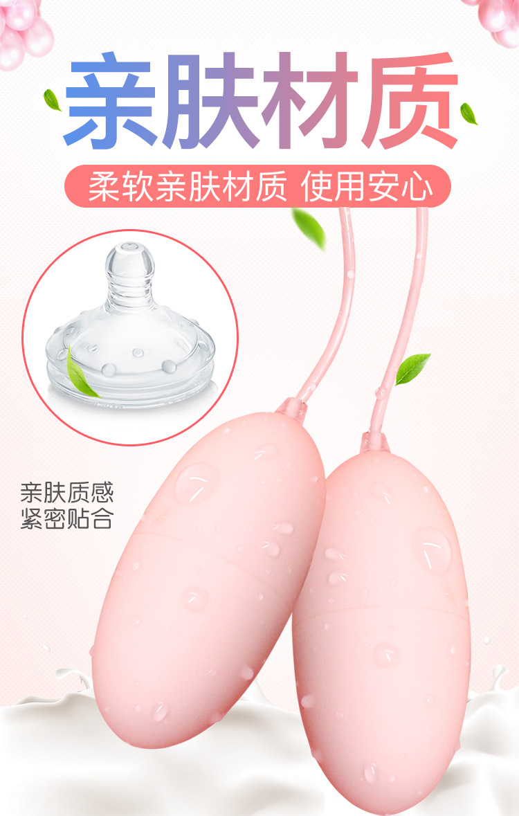 Jiuai Honey Egg Gen 3 Dual Egg Vibrator for Women, Pink ABS, USB Electric Control — detail image 6
