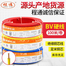 ����늾��~оZC-BV1/1.5/2.5/4/6ƽ���b�ތ��Æ�֧�^��������ȼ