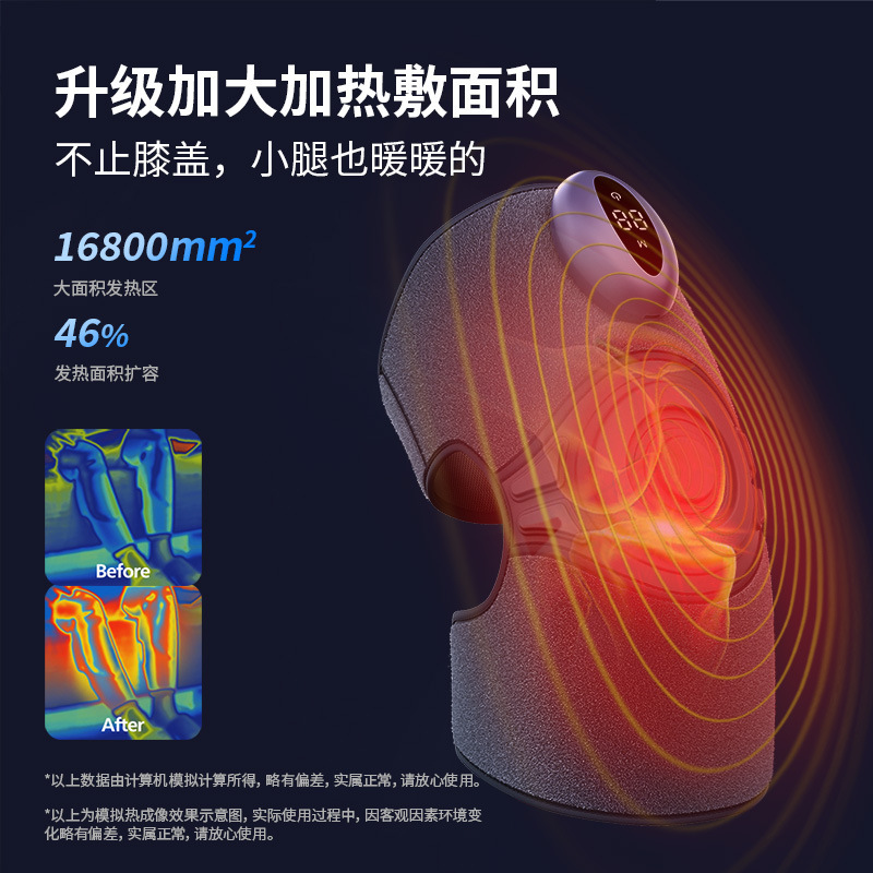 充电款加热专用膝盖按摩器震动电加热护膝神器保暖老寒腿理疗仪|undefined