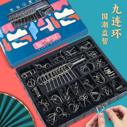 Children's educational toys Kongming lock gift set nine-ring unbuckle full set of eight-piece unbuckle ring Luban lock