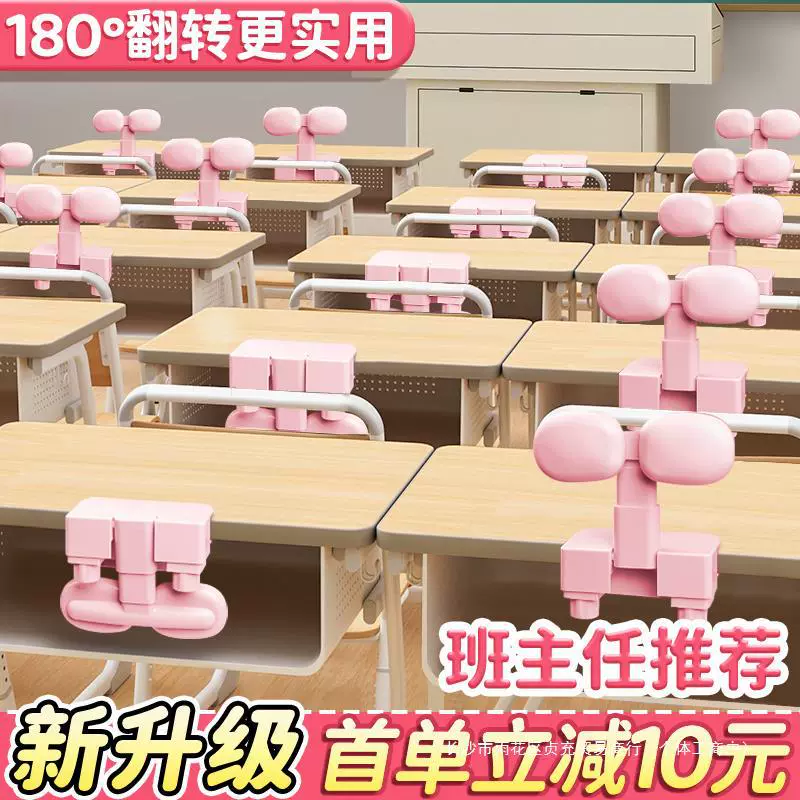 Детский корректор положения сидя