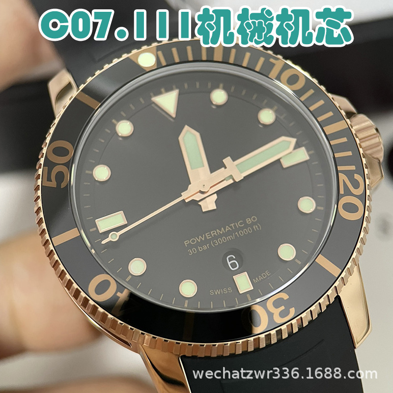 Tianjia Starfish Mechanical Watch T120 Log Luminous Water Ghost Men's Automatic Mechanical Watch 80 Movement Factory Wholesale