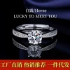 Bailu ring