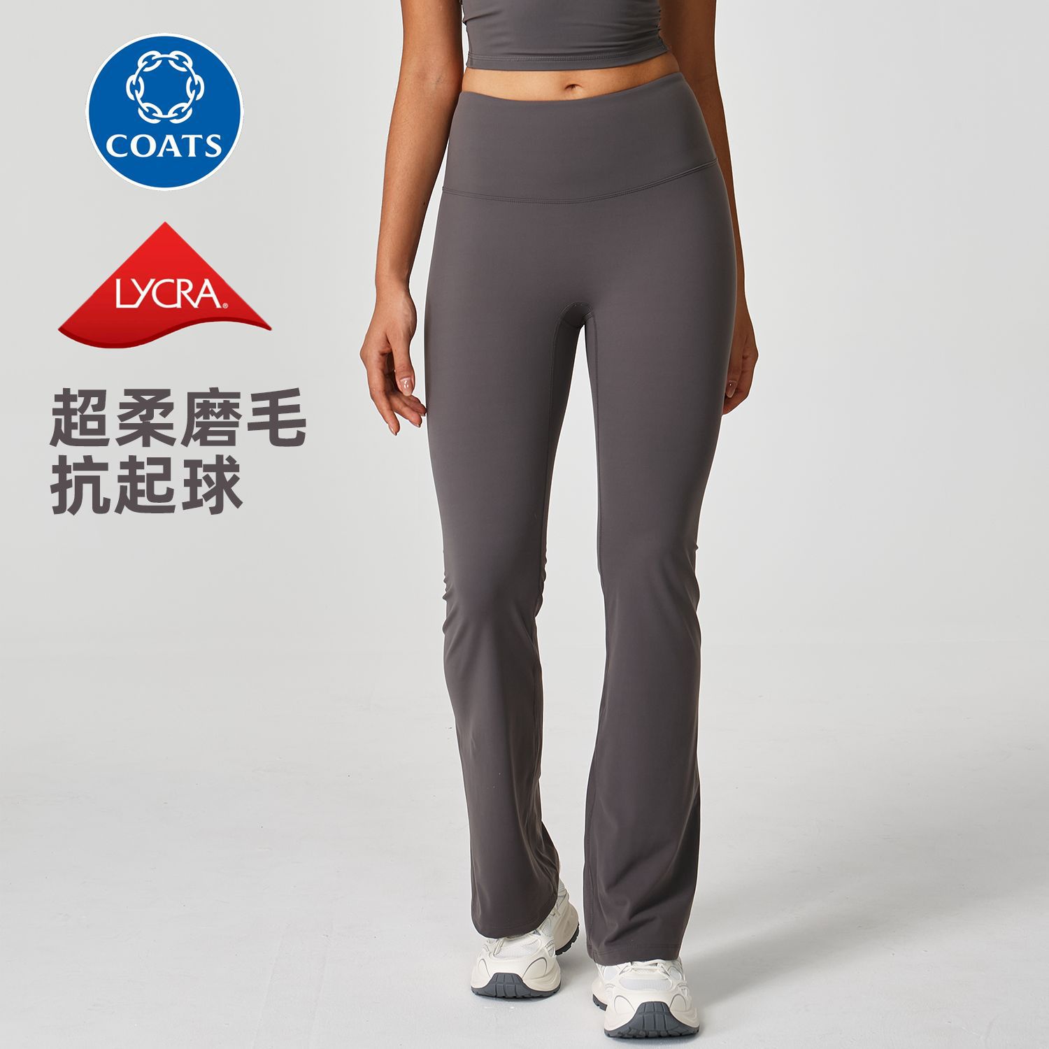 European and American Cross-Border New Style High-Waisted Butt-Lifting Flared Dance Fitness Sports Casual Bell-Bottom Yoga Pants
