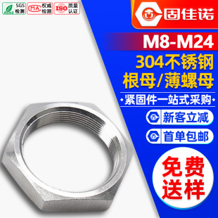 304���P䓸�ĸ�i�o�Kñ��������ñM8M10M12M24������1��2��3��6��