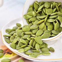 新货南瓜子原味香无壳熟生南瓜仁子仁新鲜南瓜子仁炒货烘焙零食