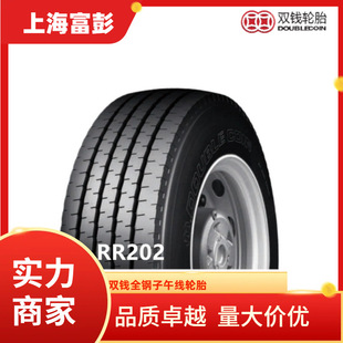 Double Coin Tire Double Coin 7.50R16Lt Rr202 Light Truck Tire