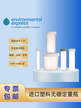 ���Ͽ̶ȶ��ݶ���ƿ����Ʊ50ml ����EE늟�PP�����UC475��ͲӋ��