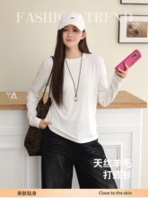 春秋款2681纯色圆领长袖打底衫女天丝羊毛宽松弹力秋冬内搭上衣