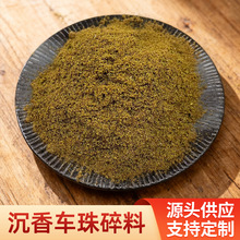 �ֹ��������ͳ����܇���ϳ����������ԭ���ϼ��ô���׭�����