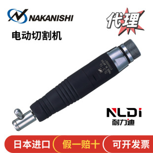 Japan imported NAKANISHI Chinese and Western NSK left and right swing grinding handle SLS-16 genuine goods in stock