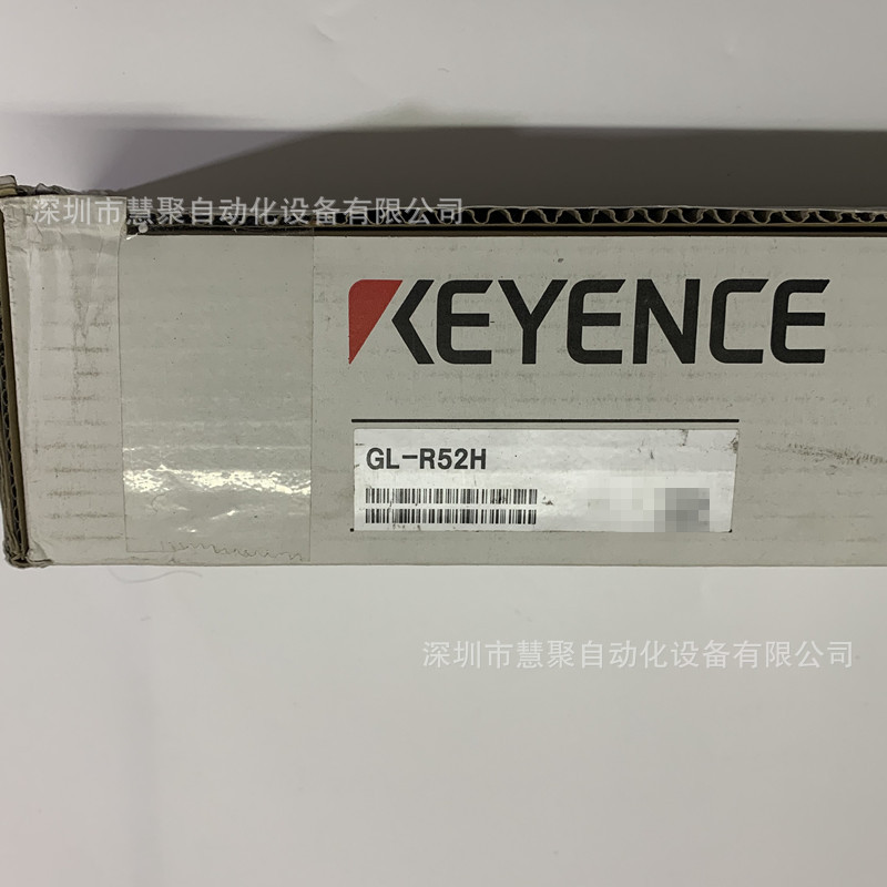 GL-R52H基恩士GL-R52HG安全光栅 全新原装正品 现货