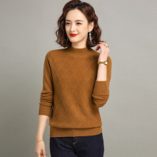 秋冬专柜百搭女士针织衫妈妈上衣羊毛衫纯色刺绣休闲保暖打底毛衣