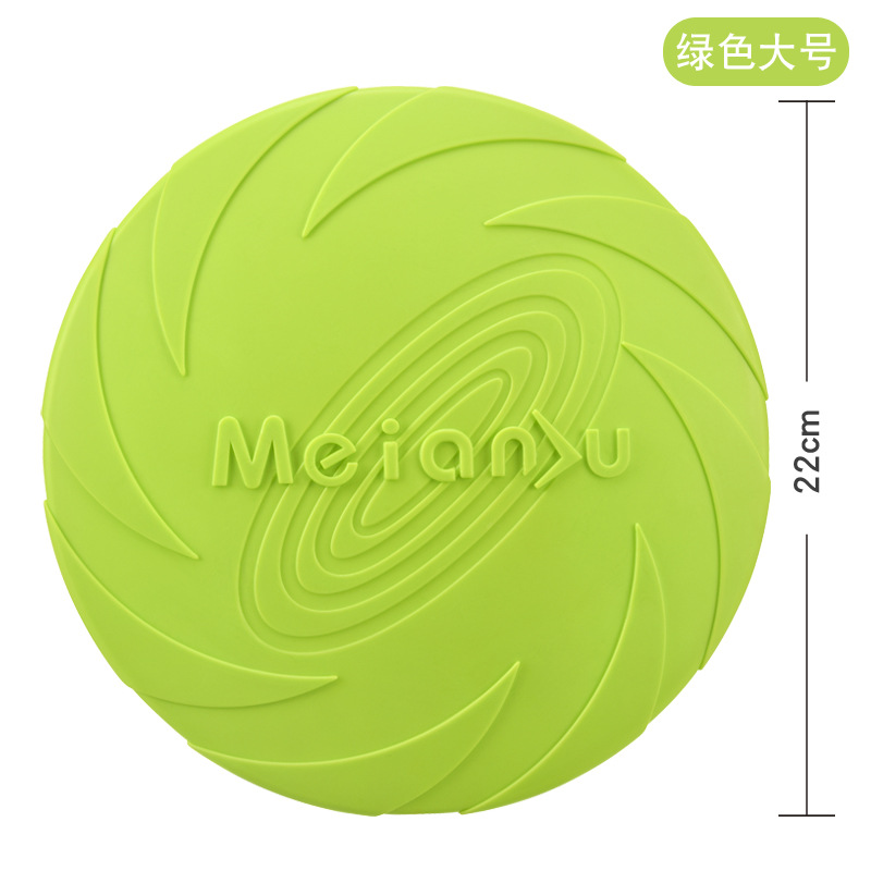 大号绿色(220mm)