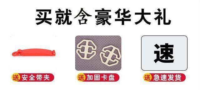 Children's safety seat, simple and portable, universal car seat cushion for babies and infants, height-boosting cushion