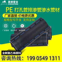 HDPE�Bˮ��ä�ܹ�����ˮ�Vˮ���_�۴��͸ˮ��ˮ�S�����lֱ�N