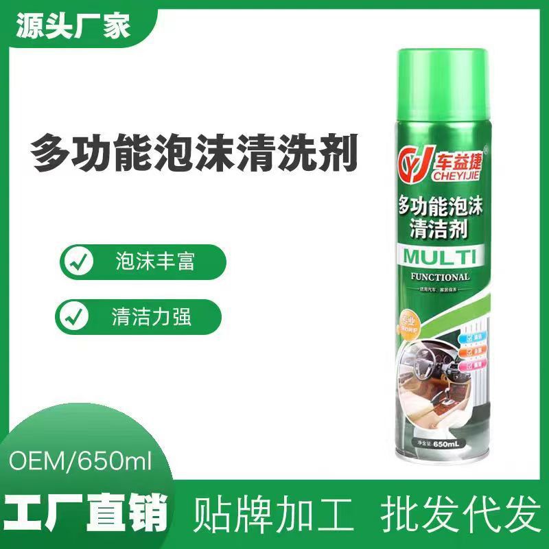 车益捷 Universal detergent, white sneakers