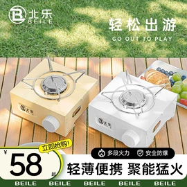 野餐炉具;野营折叠桌椅;户外炊具