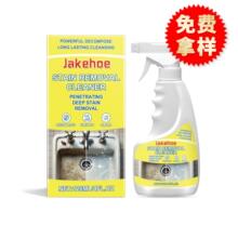 Jakehoe ȥ���坍�� ˮ�����ôɴu�p϶����ˮ���RͰȥ���坍��