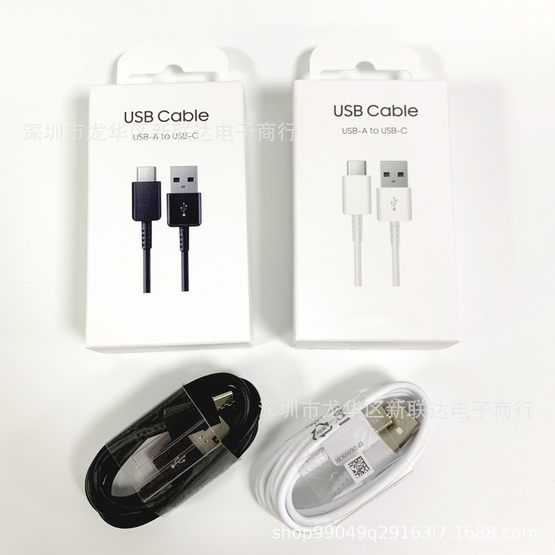 Applicable to Samsung S8/S10 original data cable type c interface universal fast charging cable EP-DG950/970