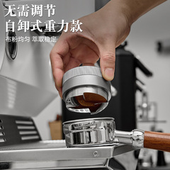 圧粉ハンマー自己重力布粉器58mm適応高さエスプレッソ圧粉器四葉底布粉器