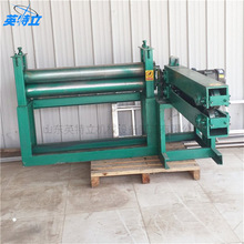 油桶铁皮切割展平机双压辊油桶切盖铺平机三合一铁皮辗轧设备