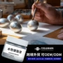 水性闪光户外银色金属漆