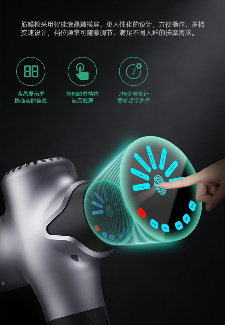 工厂跨境专供健身按摩枪肌肉震动放松器电动便携智能冲击筋膜枪