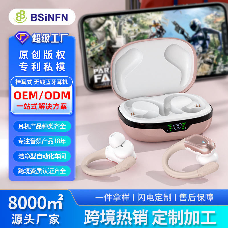 Customized Smart Call Clear Noise Reduction Lightweight Ear-hanging Wireless Headset Long Life and Large Power Bluetooth Headset Customized Smart Call Clear Noise Reduction Lightweight Ear-hanging Wireless Headset Long Life and Large Power Bluetooth Headset