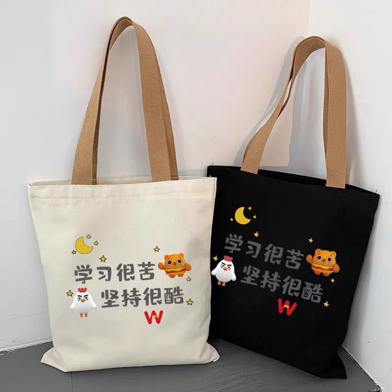 Studying is hard, but persistence is cool. Canvas bags for high school and primary school students, men and women, new hand-held cloth bags for 2024, trendy full figure