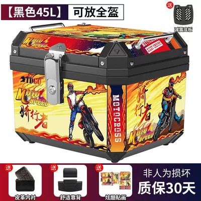 Vehicle Tail Box Neutral – Motorcycle trunk - 45l-walker-sticker-golden-ratio-base-lining-backrest-installation-accessories-top-configuration-recommended