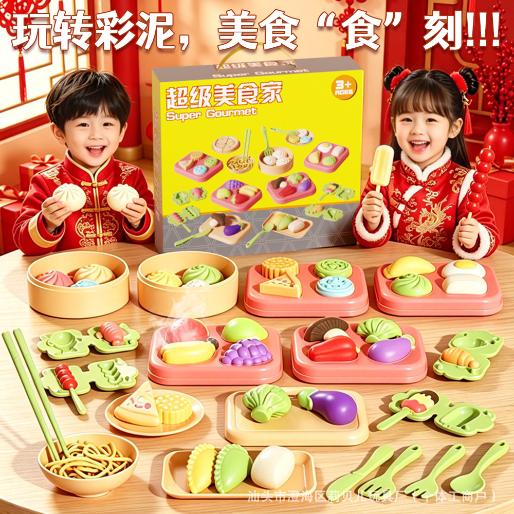 Paquete de barro colorido hecho por comida china Guochao, barro de goma hecha a mano para niños, niños y niñas, juguetes caseros