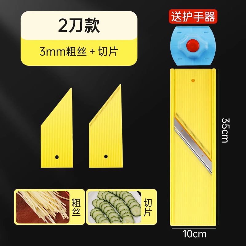 홈업그레이드 [볶음 및 준비] 굵은 채썰기 + 썰기 ★ ✦