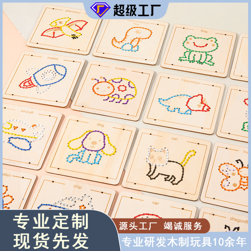 Variedad de madera para niños de cuerda color animal juguetes cognitivos educación temprana hecha a mano juego de escritorio interactivo entre padres e hijos