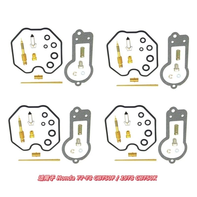 Gs650G, Gs6 — Motorcycle engine and accessories - 033