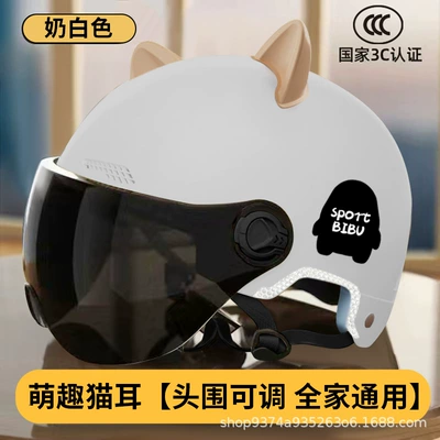 Helmet, Motorcycle Sun Protection Half Helmet, Motosiklet kaskı (dəbilqə) - white-cat-ears-short-tea-mirror-3c-certification