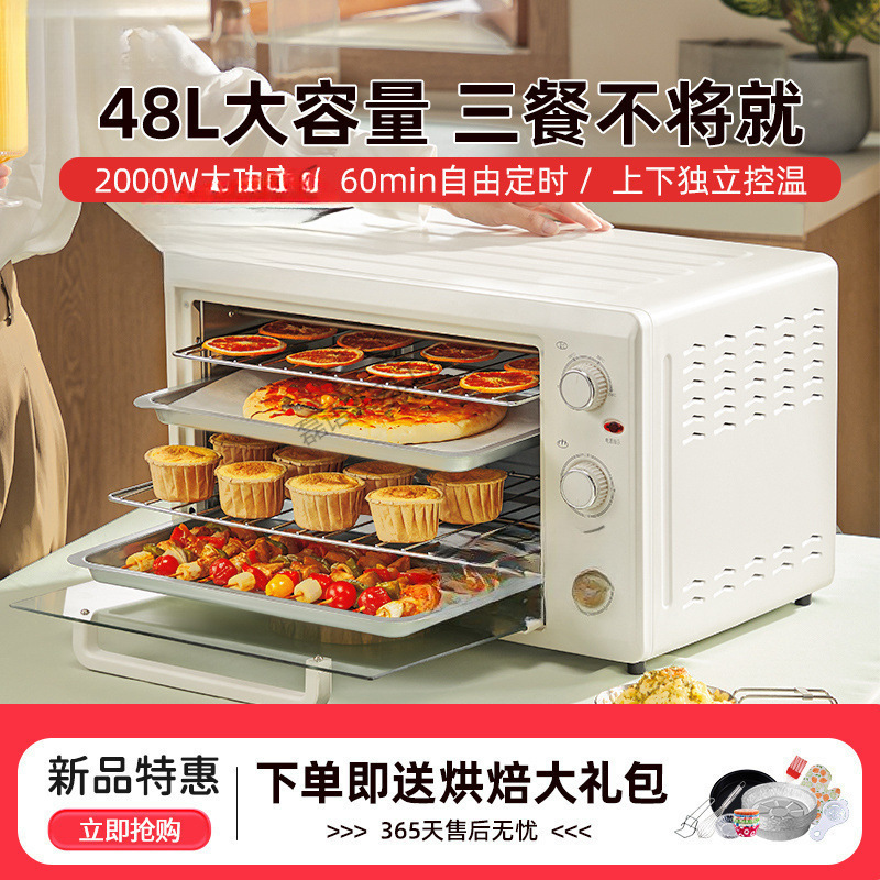 Electric Oven Household Large-Capacity Fully Automatic Multi-Functional Baking Pizza Cake Oven Commercial Small Baking Pan Jiaxiang