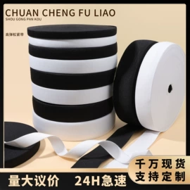 钮扣;织带;花边