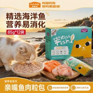 ������؈��ʳ��Z������85g*12�����~��؈؈�޳�؈�H���~؈��