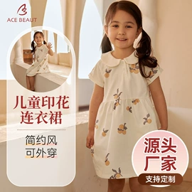 女士家居服;童裤;童连衣裙