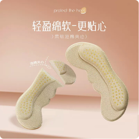 Heel stickers to prevent heel slipping and wear-resistant shoes, big change and one size reduction, heel stickers to adjust shoe size, high heels to prevent slipping off, half size pad
