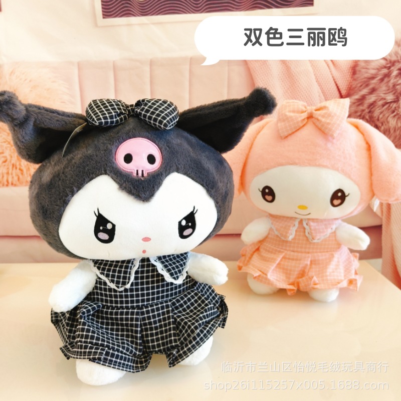 Gaviota tricolor bicolor